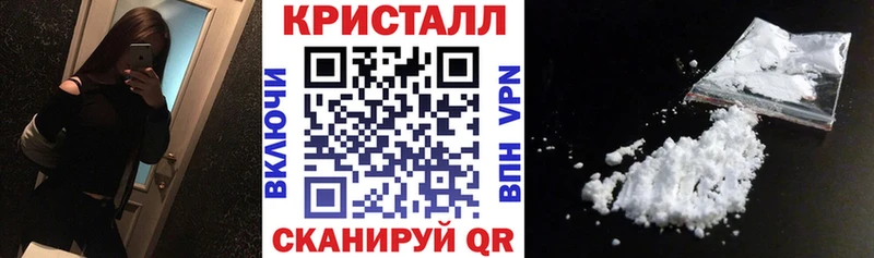АМФЕТАМИН 97%  Севск 