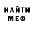 ГАШ 40% ТГК Anthony Ramazetti
