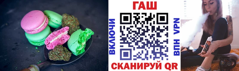 Печенье с ТГК марихуана  Севск 