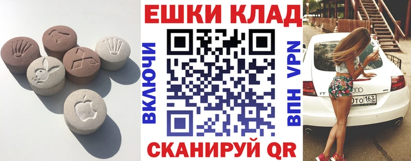 ЭКСТАЗИ TESLA Севск