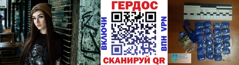 ГЕРОИН VHQ  площадка состав  Севск  купить наркотики сайты 