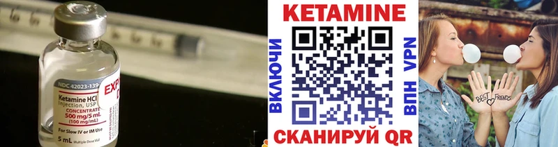 маркетплейс состав  Севск  КЕТАМИН VHQ  наркота 