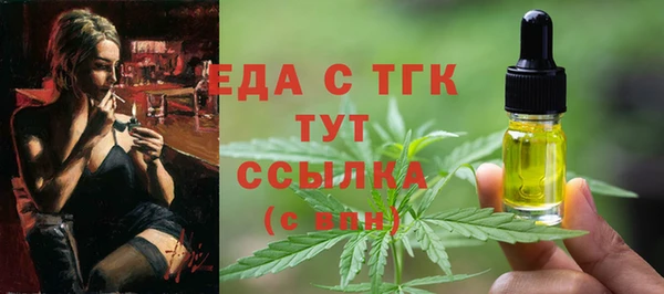 молекула духа Баксан
