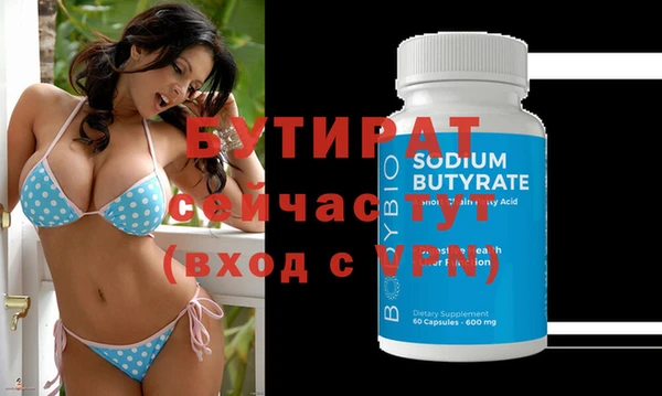 молекула духа Баксан