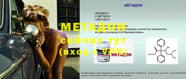 соль ск Балабаново