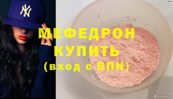 дмт Пестово