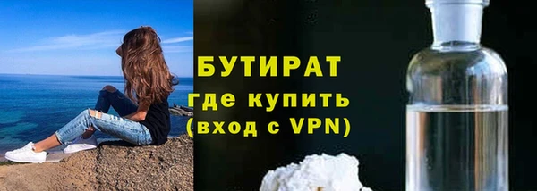винт Балахна