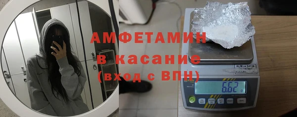 молекула духа Баксан