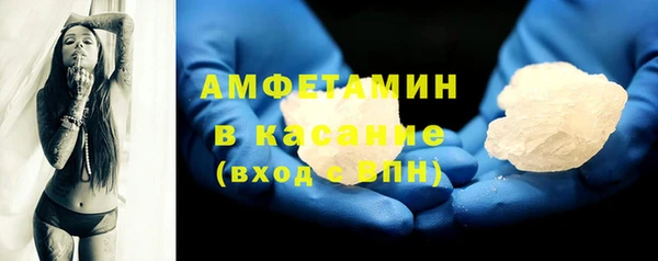 соль ск Балабаново