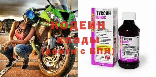 молекула духа Баксан