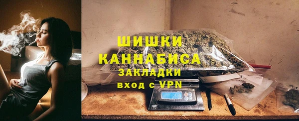 молекула духа Баксан