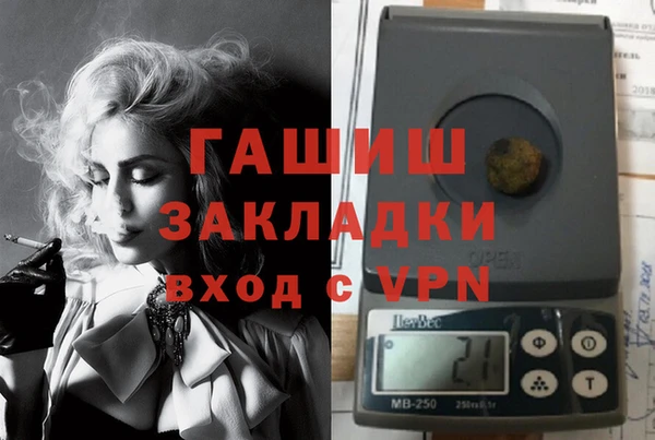 соль ск Балабаново