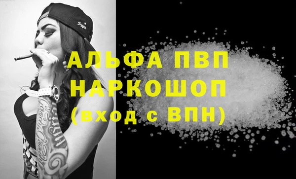 молекула духа Баксан