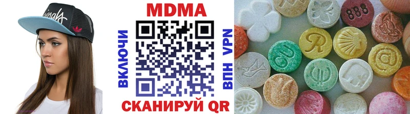 где можно купить   мега ТОР  дарк нет телеграм  Севск  МДМА crystal 
