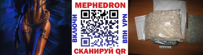Меф кристаллы  купить наркотик  Севск 