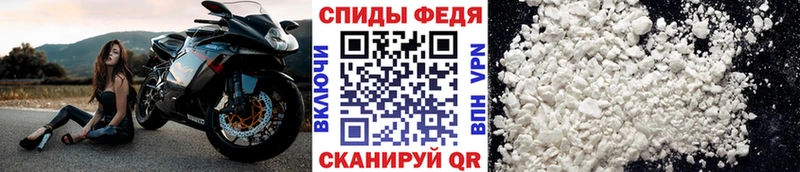 МЕТАМФЕТАМИН кристалл  Севск 