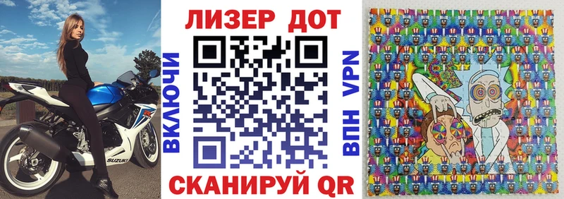 купить   Севск  Наркотические марки 1500мкг 