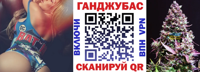 МАРИХУАНА марихуана Севск